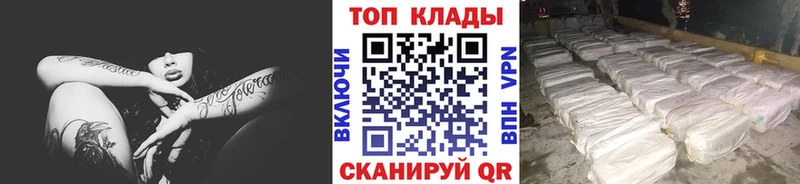 Купить наркотик аптеки Кандалакша Галлюциногенные грибы  COCAIN  Мефедрон  Каннабис 