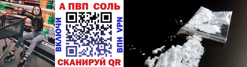 A-PVP СК КРИС Кандалакша