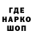 Кодеиновый сироп Lean Purple Drank Sulik Gamer