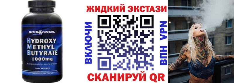 даркнет сайт  Кандалакша  БУТИРАТ GHB 