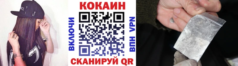 Кокаин Перу  купить  цена  Кандалакша 