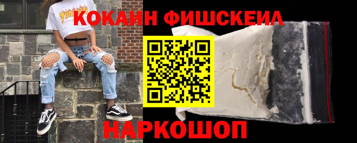 Кандалакша  Cocaine 97%  Вход с VPN  COCAIN Боливия 