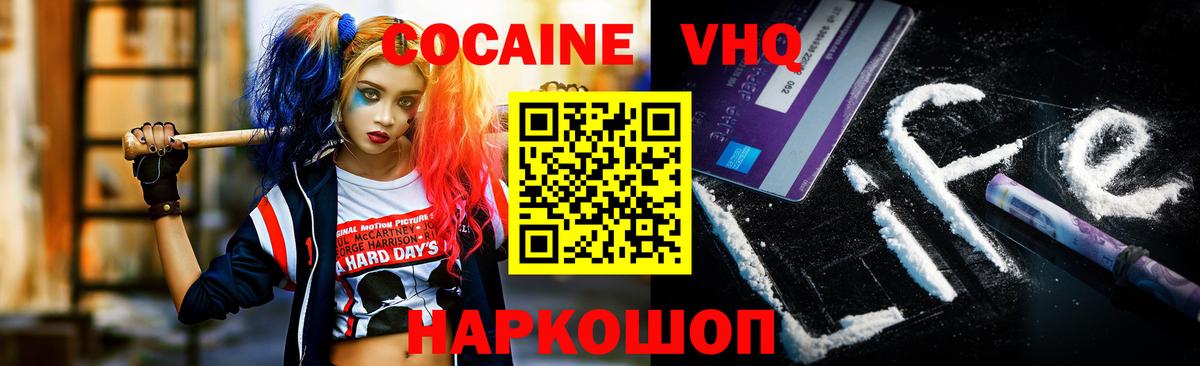 COCAIN Колумбийский Кандалакша
