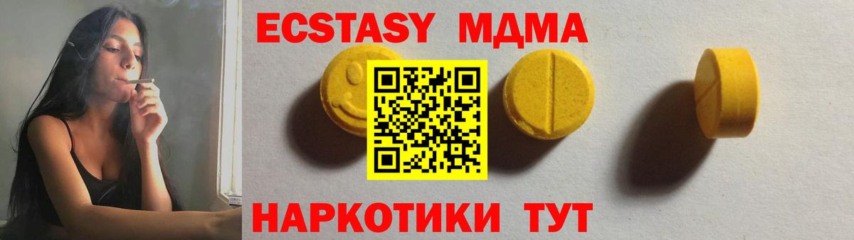 Ecstasy VHQ  Ecstasy louis Vuitton  ЭКСТАЗИ  Кандалакша 
