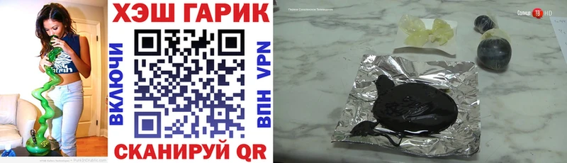 OMG рабочий сайт  Кандалакша  ГАШ хэш 