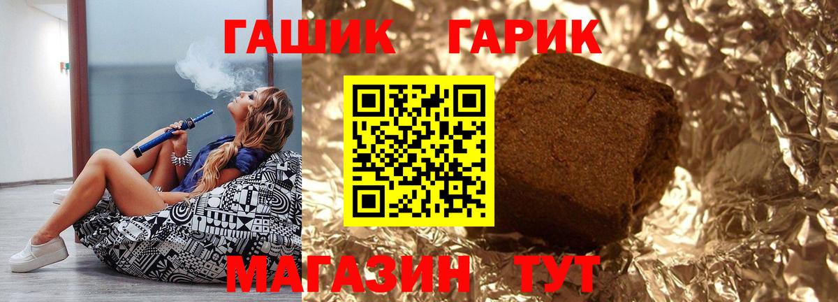 Гашиш убойный  Вход с VPN  Кандалакша  Гашиш  Гашиш гашик 