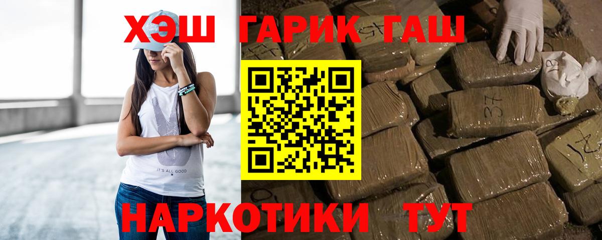 Гашиш VHQ  Кандалакша  ГАШИШ хэш 