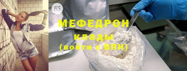 ПСИЛОЦИБИНОВЫЕ ГРИБЫ Нефтегорск