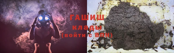 соль курить ск Новодвинск
