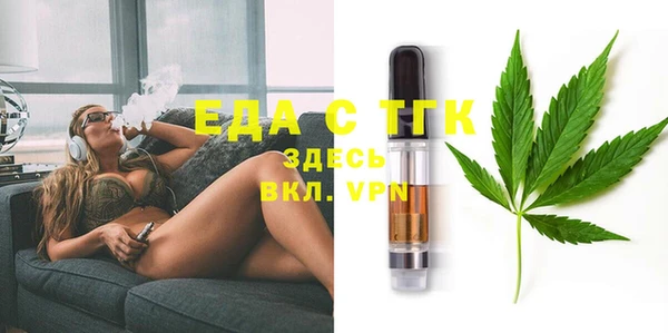 ПСИЛОЦИБИНОВЫЕ ГРИБЫ Нефтегорск