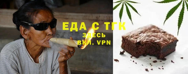 меф Нефтекумск