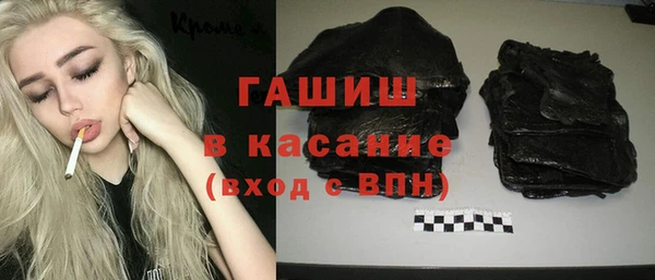 соль курить ск Новодвинск