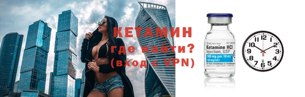 меф Нефтекумск