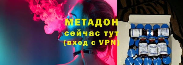 меф Нефтекумск