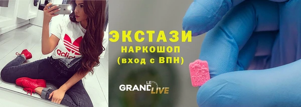 молекула духа Новокубанск