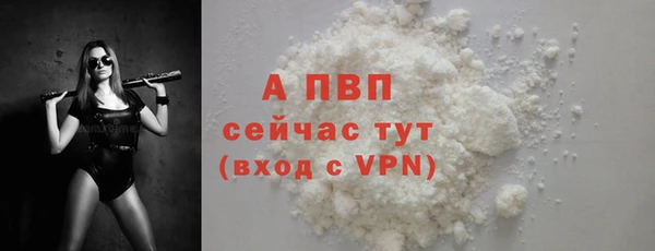 меф Нефтекумск