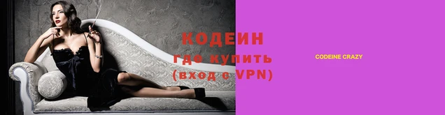 меф Нефтекумск