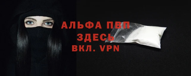 MDMA Premium VHQ Новозыбков