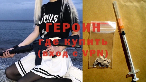 MDMA Premium VHQ Новозыбков