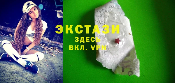 MDMA Premium VHQ Новозыбков