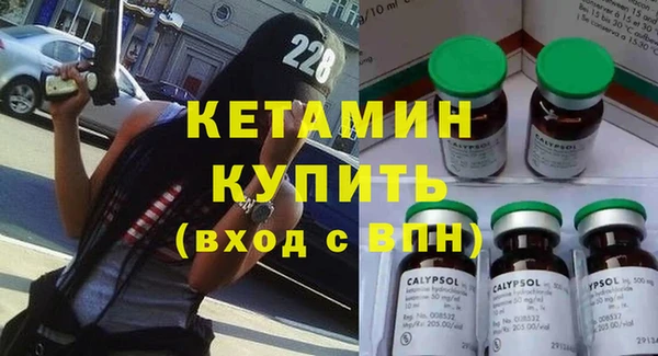 меф Нефтекумск