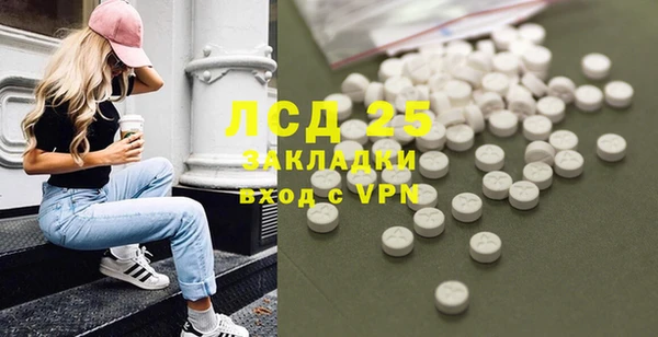 соль курить ск Новодвинск