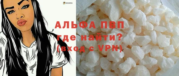 меф Нефтекумск