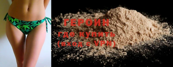 ПСИЛОЦИБИНОВЫЕ ГРИБЫ Нефтегорск