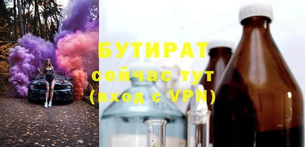ПСИЛОЦИБИНОВЫЕ ГРИБЫ Нефтегорск