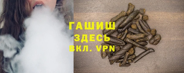 молекула духа Новокубанск