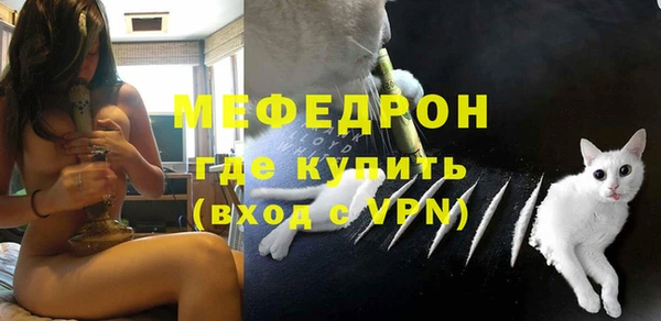 молекула духа Новокубанск