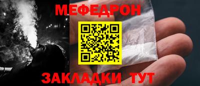 герыч Балаково