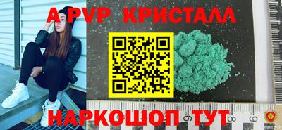 герыч Балаково