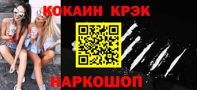 гидра Балашиха