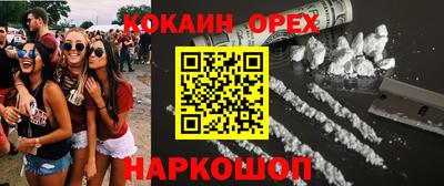 круглые Балахна