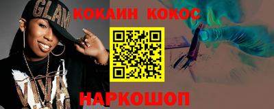 марки lsd Волгодонск