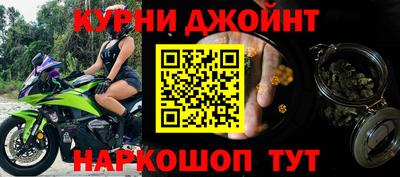 гидра Балашиха