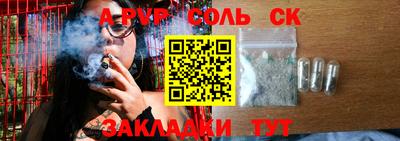 гидра Балашиха