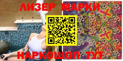 герыч Балаково