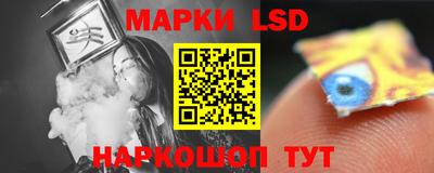 гидра Балашиха