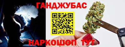 герыч Балаково