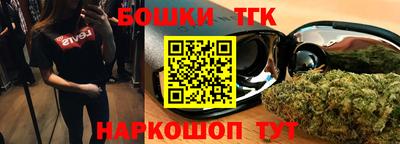 гидра Балашиха