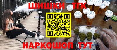 марки lsd Волгодонск