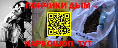 сатива Волжск