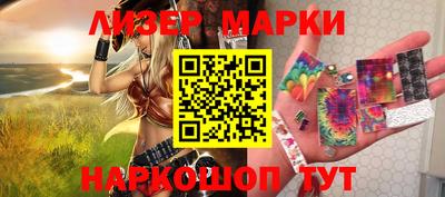 гидра Балашиха