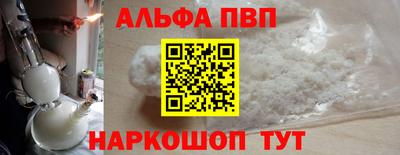 марки lsd Волгодонск