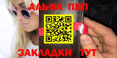 сатива Волжск