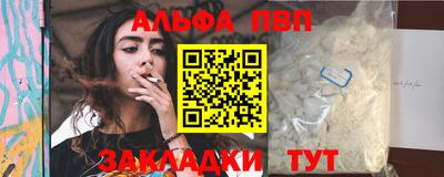 герыч Балаково