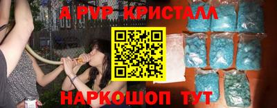 сатива Волжск