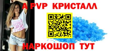 герыч Балаково